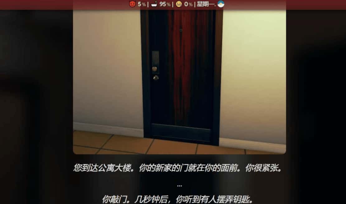 游戏截图1