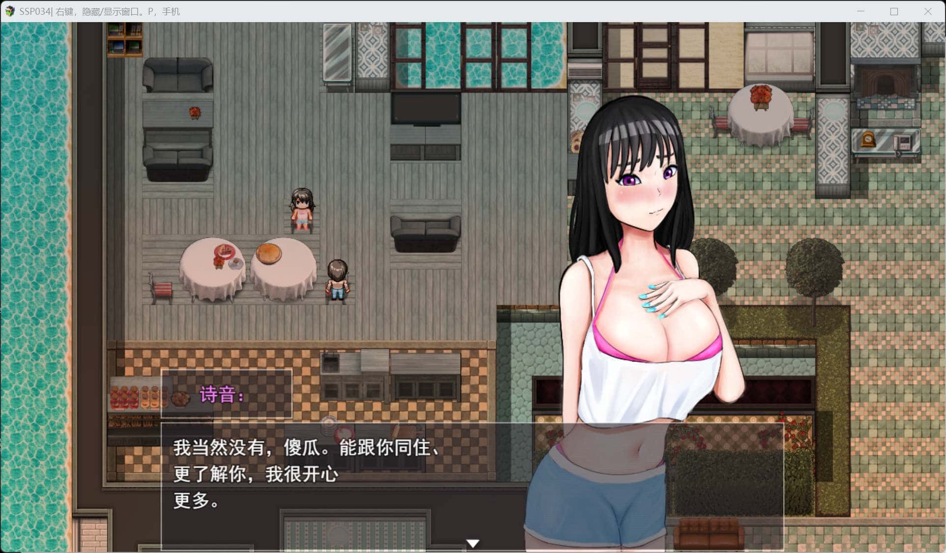 游戏截图1