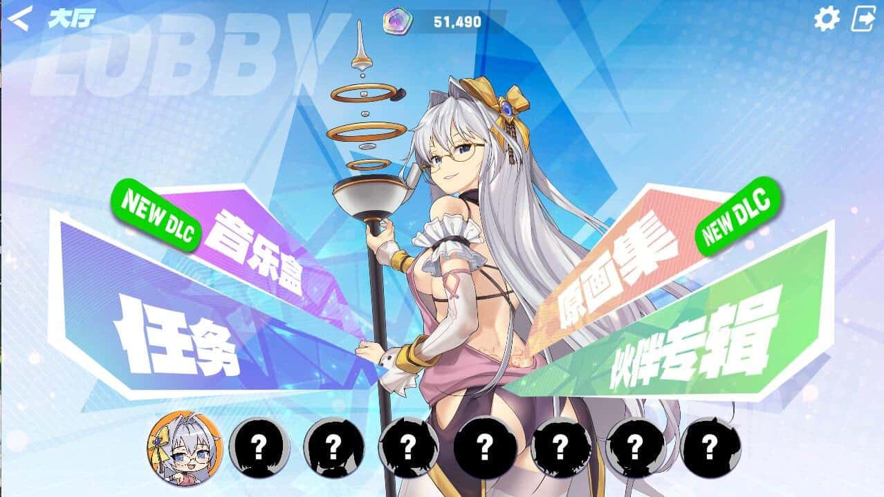 游戏截图2