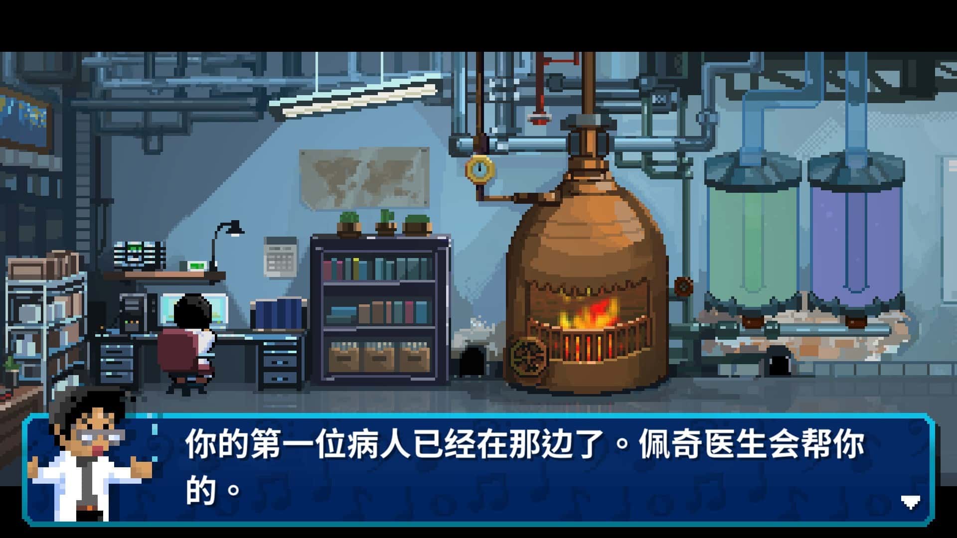 游戏画面4